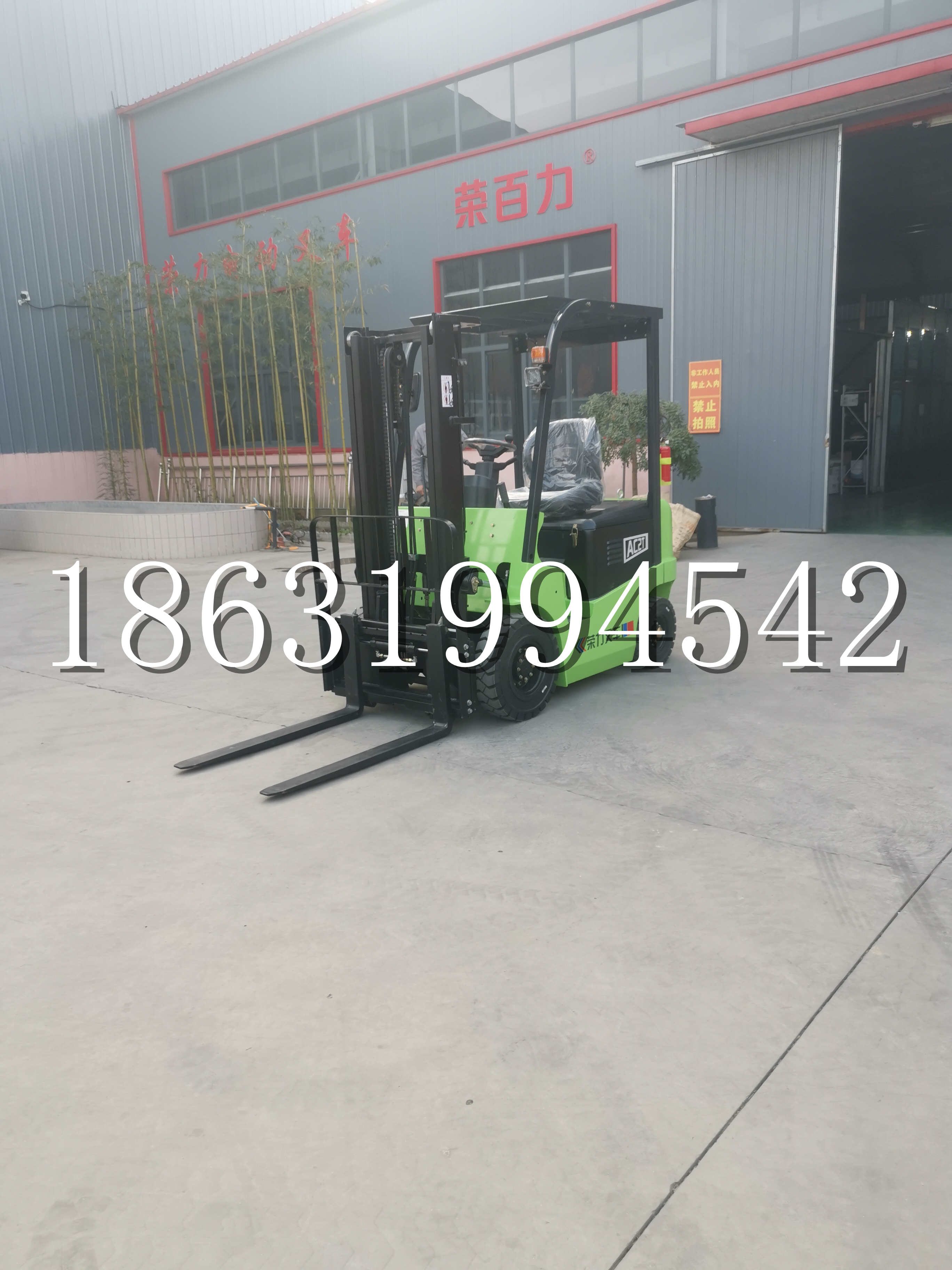 南郑区优程2.5吨站驾式全电动液压搬运车3吨电动叉车锂电池托盘铲车地牛